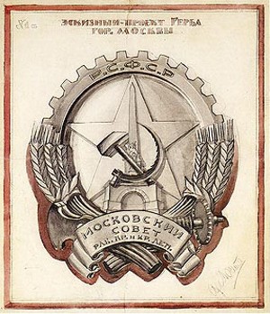 Russian Seal